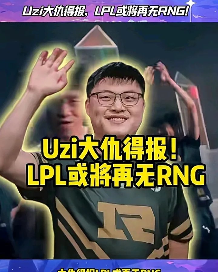 Uzi新星最后时刻胜出表现突出，巴塞罗那前途光明！